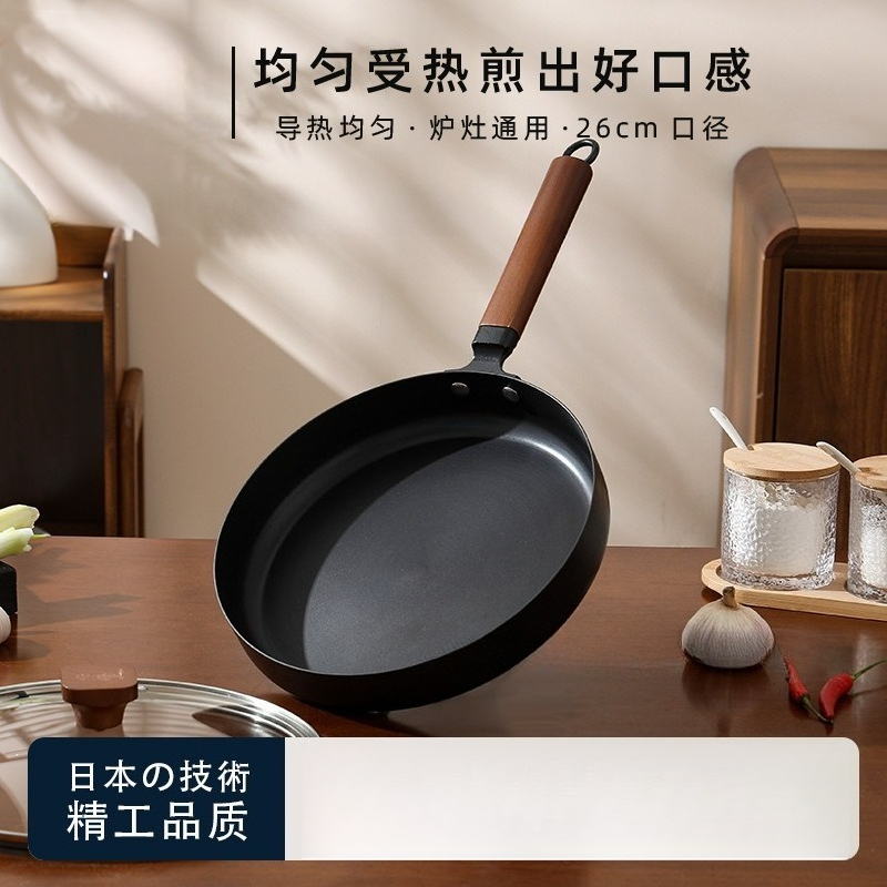 26cm Japanese Uncoated Cast Ir - огляд і ціна Cast Iron Skillet